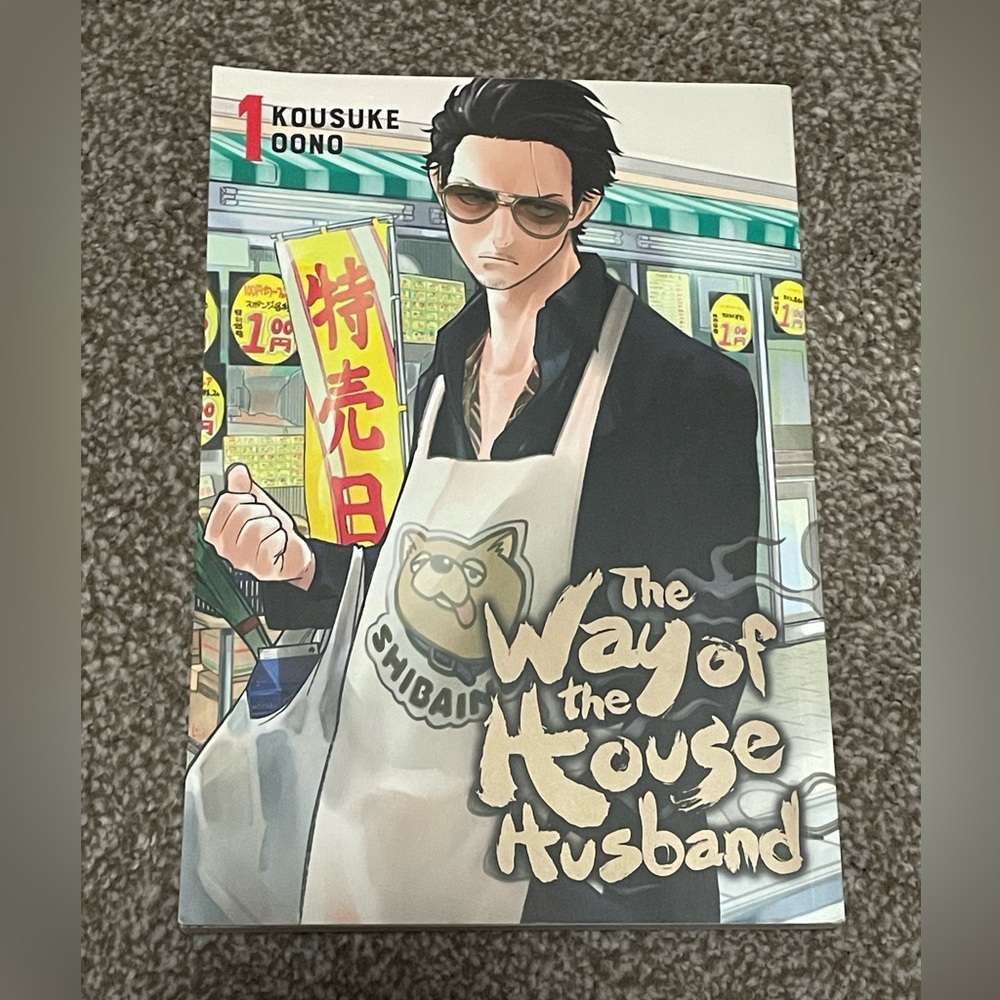 The Way of the House Husband Volume 1
Manga by Kousuke Oono